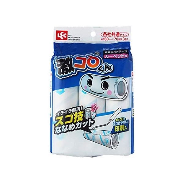 【2個セット】 レック 激コロくん スゴ技ななめカット スペア 70周 3個いり (コロコロクリーナー)