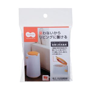 【2個セット】 おむつポット消臭剤 プーポット消臭剤 PO-10