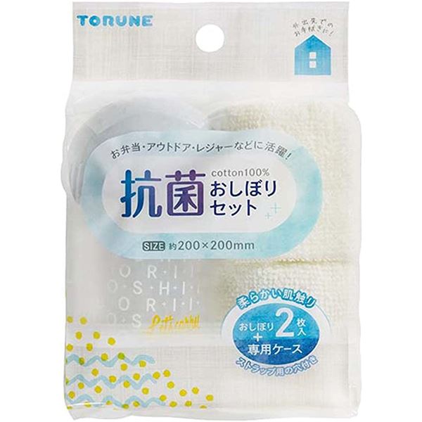 【2個セット】 トルネ 抗菌おしぼりセット 2枚入 クリーム P-3522