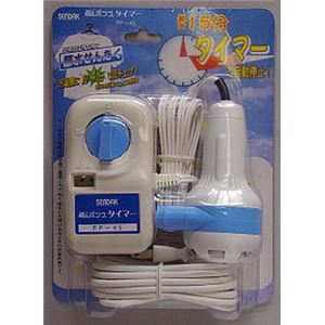 センタック Ms. ポンプ タイマー FP-45