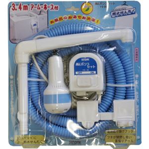 センタック Ms. ポンプ セット YS-30