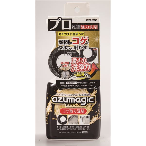 アズマ工業 アズマジック コゲ取り洗剤 400ml CH892