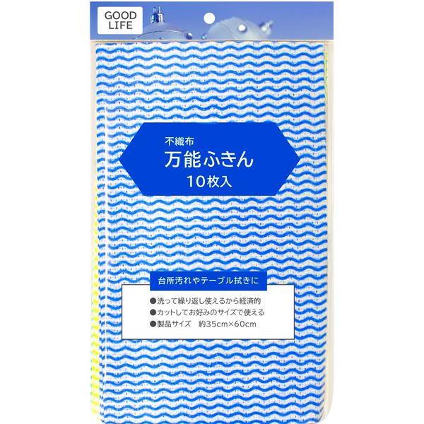 【5個セット】 ニッコー 万能ふきん 35×60cm 10枚入 W-50