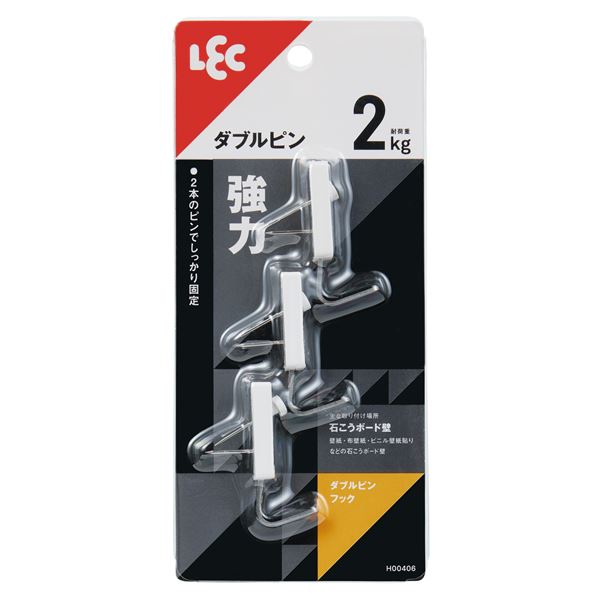 【10個セット】 レック ダブルピンフック（3入り） H00406