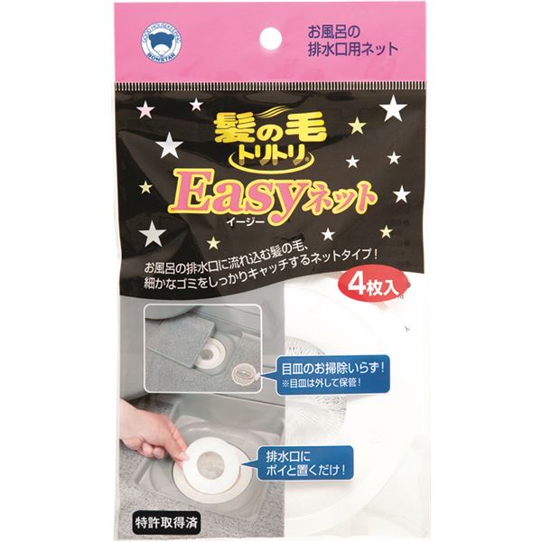 【10個セット】 ボンスター販売 髪の毛トリトリEasyネット 4枚入 Y-030