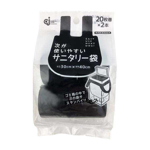 【10個セット】 ケミカルジャパン 次が使いやすいサニタリー袋 2ロール（40枚分） HDRTS-L-2