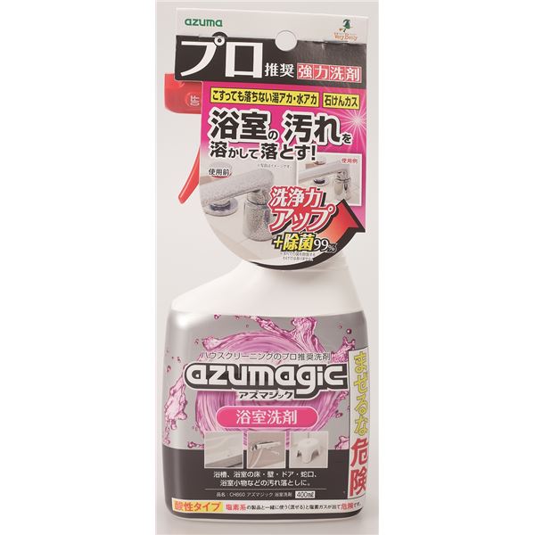 【2個セット】 アズマ工業 アズマジック 浴室洗剤 400ml CH860