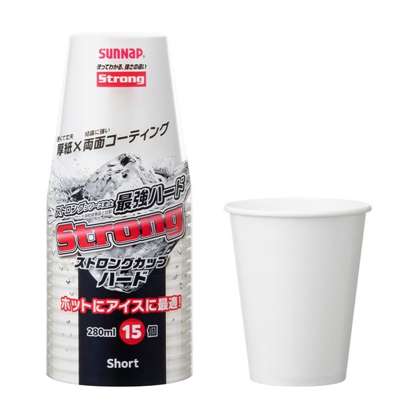 【10個セット】 サンナップ FMX ストロングカップ ハード 280ml 15個入 C2815STH