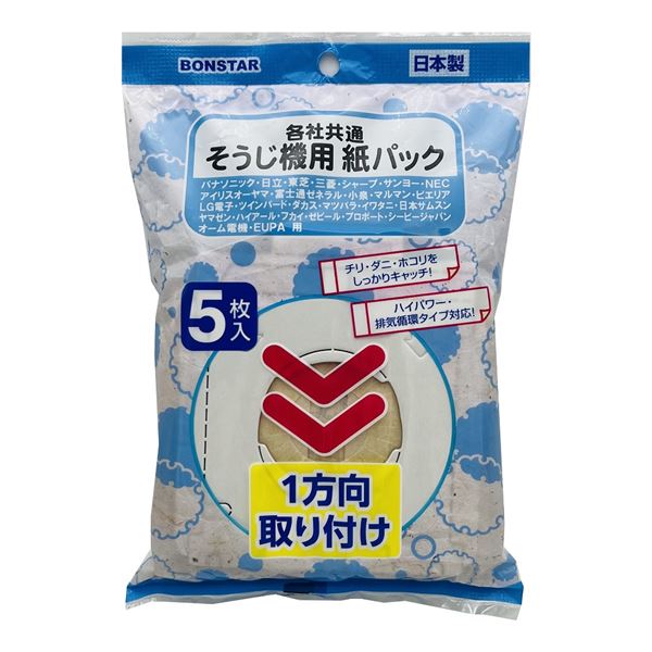 【5個セット】 ボンスター販売 そうじ機用紙パック 各社共通タイプ 5枚入 D-081