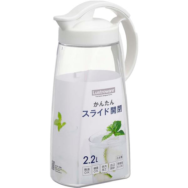 【2個セット】 岩崎工業 タテヨコ・スライドピッチャー 2.2L ホワイト K-1264