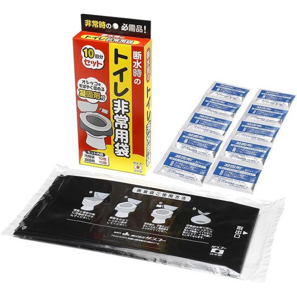 【2個セット】 サンコー トイレ非常用袋 10回分 R-40