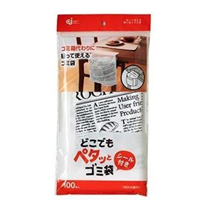 【3個セット】 ケミカルジャパン どこでもペタっとゴミ袋 100枚入 DPT-100S