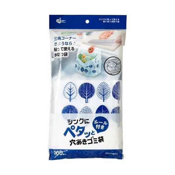 【3個セット】 ケミカルジャパン シンクにペタッと穴あきゴミ袋 100枚入 PT-100S