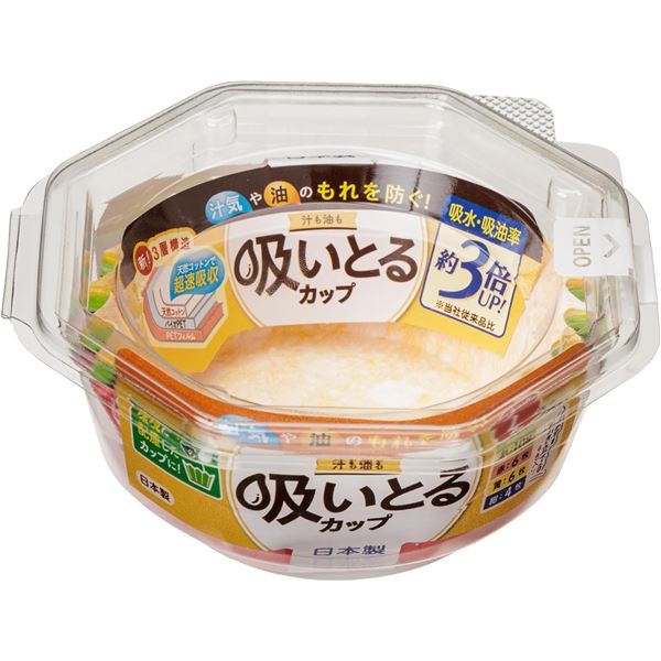 【10個セット】 東洋アルミエコー 汁も油も吸いとるカップ L 4色 26枚入 1837