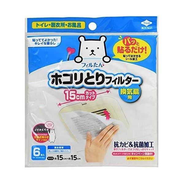 【5個セット】 東洋アルミエコープロダクツ フィルたん パッと貼るだけ ホコリとりフィルター 換気扇用 15cm 6枚入 5409