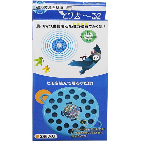 【2個セット】 ミツギロン とり去〜る2 ブルー 2個入り EG-16