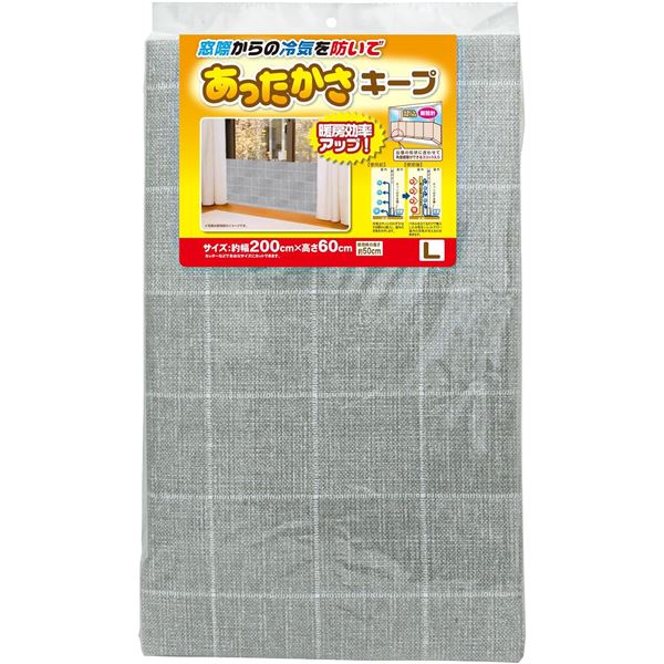 ワイズ あったかキープパネル L（使用時高さ50×幅200cm） クロス柄 1枚入 SX-077