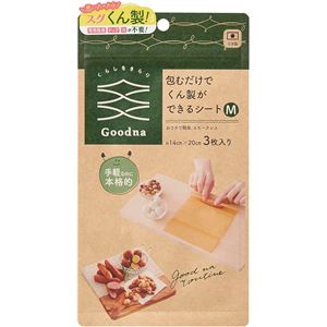 【2個セット】 アール Goodna 包むだけでくん製ができるシート M 3枚入 GK-201