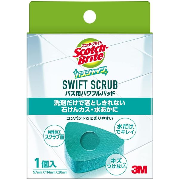 【5個セット】 花生堂II スコッチブライト バスシャイン SWIFT SCRUB バス用パワフルパッド グリーン 1個入 B-835TJ