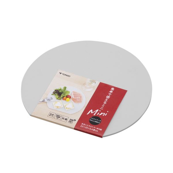 【2個セット】 新輝合成 TONBO まるいエラストマーまな板 ミニ グレー