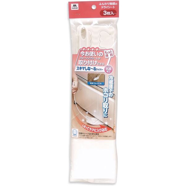 【2個セット】 山崎産業 コンドル スキマしなーるワイパー