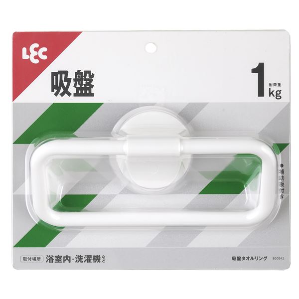 【3個セット】 レック 吸盤タオルリング B00542