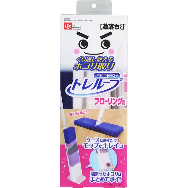 レック 激落ちくん ケース付きワイパー フローリング用 S01338