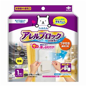【5個セット】 東洋アルミエコー フィルたん アレルブロックフィルター フタ付き通気口用（壁紙汚れ防止フレーム付き） 16cm 1枚入 S5448