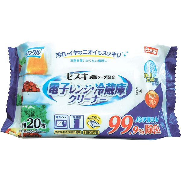 【15個セット】 Life-do（ライフ堂） クリンクル 電子レンジ＆冷蔵庫用 おそうじシート 24h抗菌 20枚