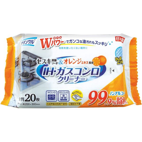 【15個セット】 Life-do（ライフ堂） クリンクル IH＆ガスコンロ用 おそうじシート 24h抗菌 20枚