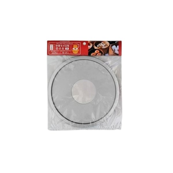 北陸アルミニウム 中華セイロ用 受け台 27cm A-2274