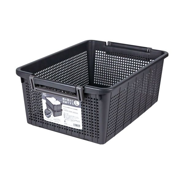 【2個セット】 不動技研 重ね収納バスケット L 深型 ダークグレー F-35102
