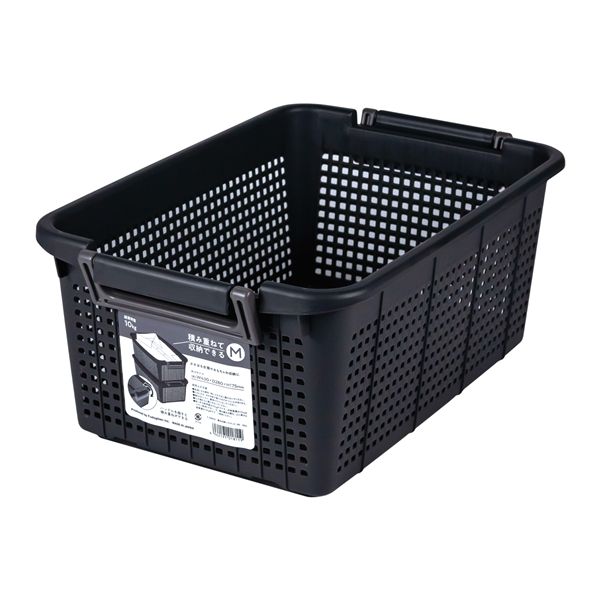 【3個セット】 不動技研 重ね収納バスケット M 深型 ダークグレー F-26603