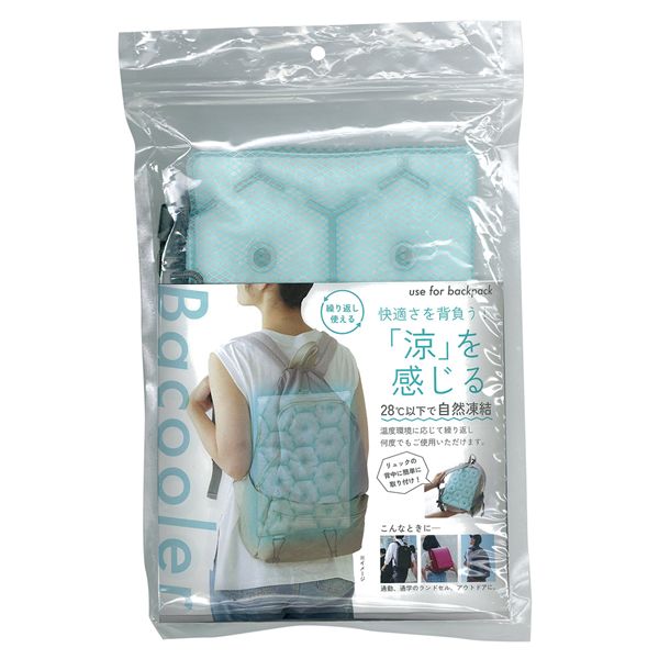 アルファックス バックーラー 625902