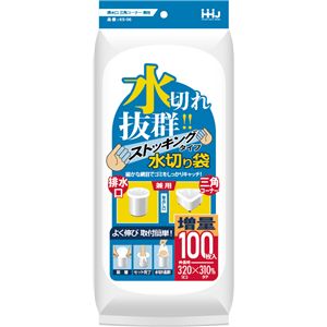 【3個セット】 ハウスホールドジャパン 水切れ抜群!! 水切り袋 ストッキングタイプ 排水口・三角コーナー兼用 100枚入 KS-06