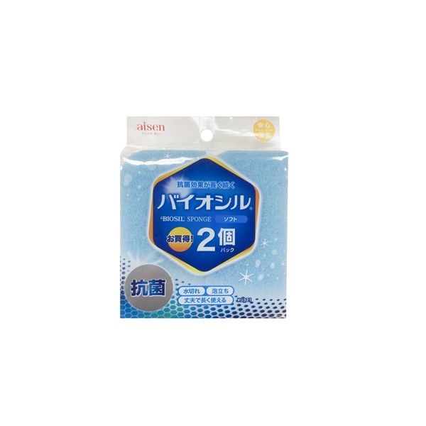 【10個セット】 アイセン バイオシル ソフト ブルー 2個入