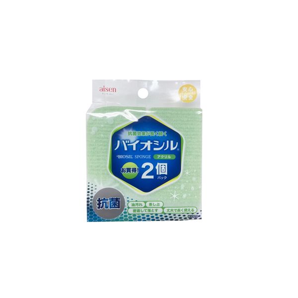 【10個セット】 アイセン バイオシル アクリル グリーン 2個入