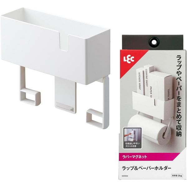 【2個セット】 レック ラップ＆ペーパーホルダー（マグネット） ホワイト K00564
