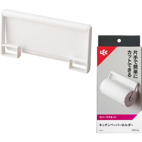 【2個セット】 レック キッチンペーパーホルダー（マグネット） ホワイト K00565