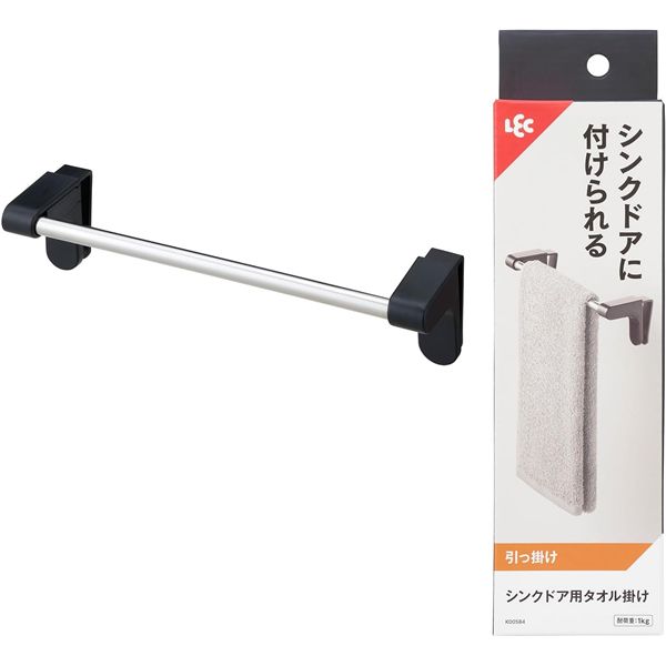 【2個セット】 レック シンクドア用タオル掛け ブラック K00584