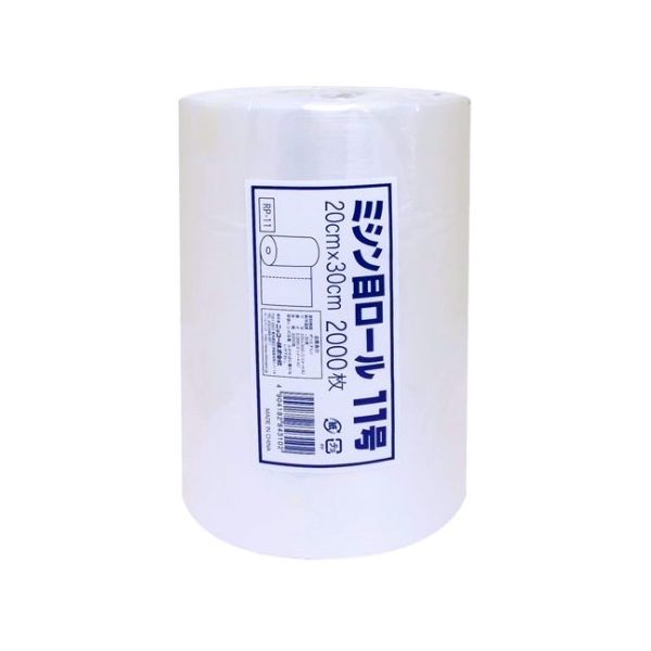 ニッコー ミシン目ロール 11号 20×30cm 半透明 2000枚 RP-11