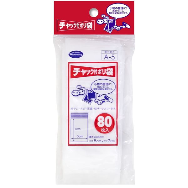 【10個セット】 ニッコー チャック付 ポリ袋 5×7cm 透明 80枚入 A-5