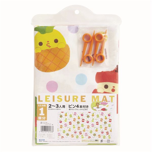 【3個セット】 トルネ レジャーマット 1畳サイズ（88×180cm） ひょっこりフルーツ P-3144