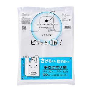 【10個セット】 プラテック さげるくん てさげポリ袋(100枚入) 4L PU-30