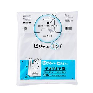 【10個セット】 プラテック さげるくん てさげポリ袋（100枚入） 5L PU-35