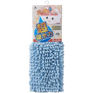 山崎産業 SUSU 抗菌ストロングWバスマット EC （M 40×60cm） ブルー