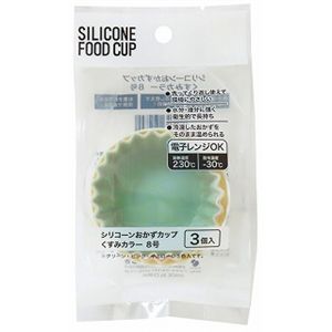 【20個セット】 まるき シリコーンおかずカップ くすみカラー 8号 3個入 50289