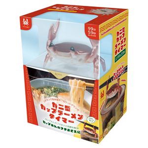 【2個セット】 ハック カニ型 カップラーメンタイマー HAC5119