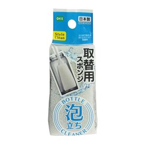【20個セット】 SCスミまで洗えるボトルCL 取替用