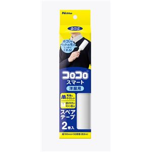 【5個セット】 スペアテープ コロコロスマート(洋服用) 幅100mm×50周巻 2巻入 CC0075